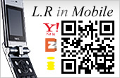 L.R in Mobile